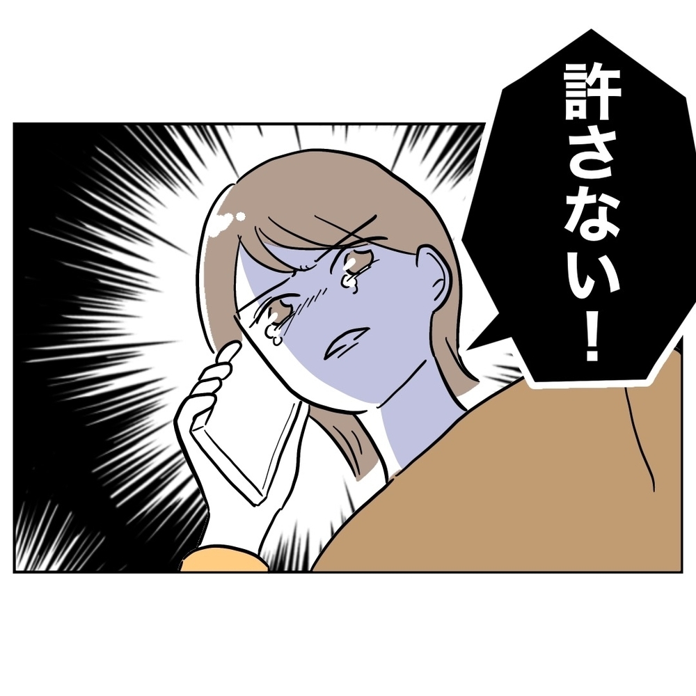 妻と課長のタッグ結成！　注意深い夫をじわじわ追いつめる…【助産師に惚れた夫の末路 Vol.30】