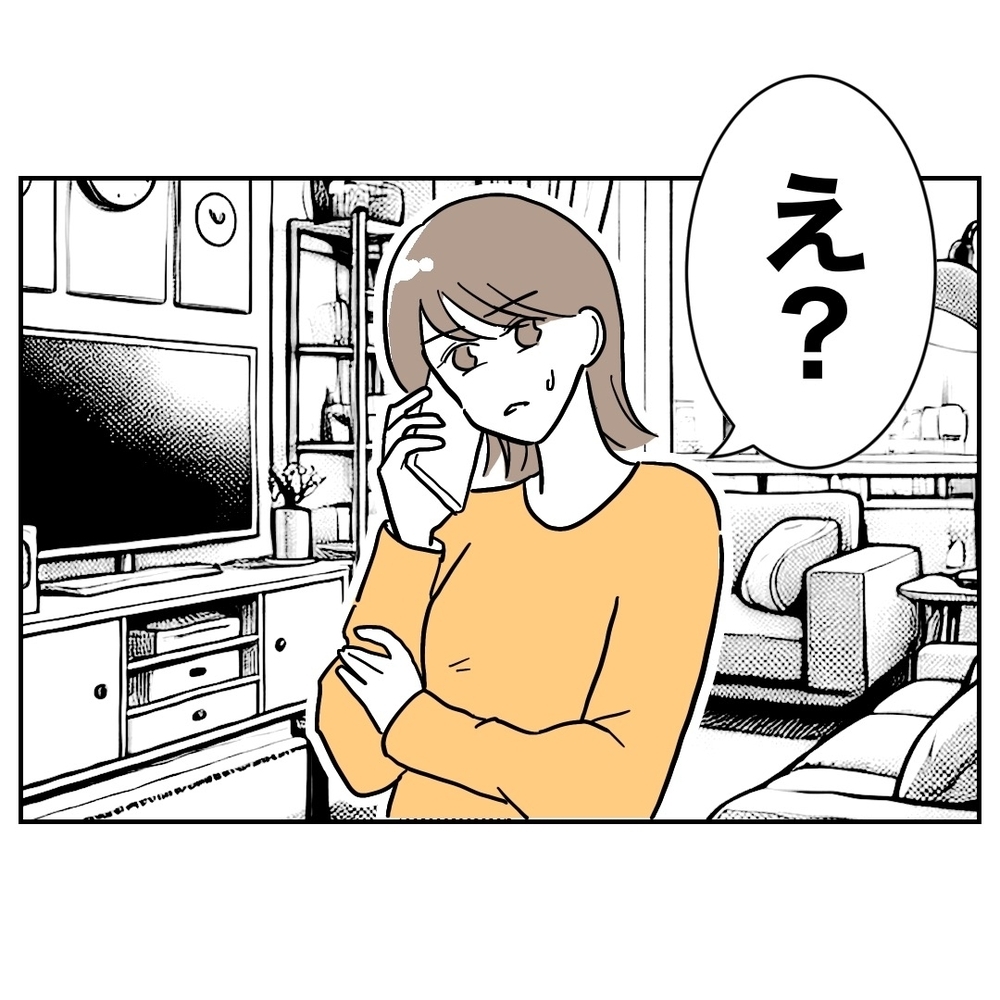 無防備なSNSを狙う！　シゴデキ課長の手でアリバイが一枚ずつはがされていく…【助産師に惚れた夫の末路 Vol.31】