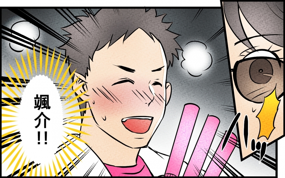 夫は彼女にガチ恋中!? 普段と違いすぎる夫の態度を目の当たりにした妻は…＜うちの夫が誰かに貢いでる 6話＞【夫婦の危機 まんが】