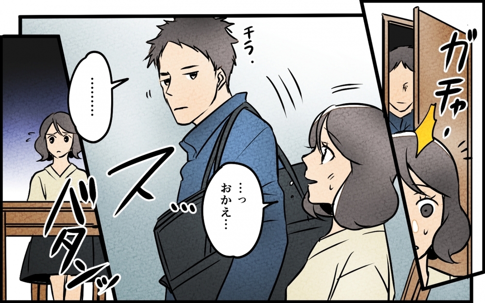 アイドルには満面の笑み、妻のことは無視…もう黙っていられない！＜うちの夫が誰かに貢いでる 7話＞【夫婦の危機 まんが】