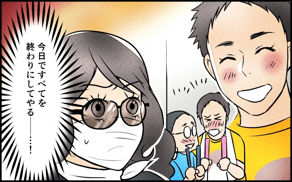 「ライブも推し活も好きにしていいよ」夫に理解を示す妻の真の狙いとは…？＜うちの夫が誰かに貢いでる 10話＞【夫婦の危機 まんが】