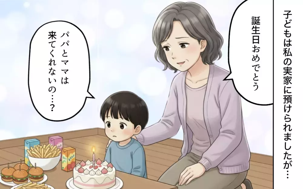 ワンオペ過労で入院！冷たい夫は見舞いにも来てくれず…＜支配の家からの脱出 3＞【本当にあった読者のはなし Vol.112】