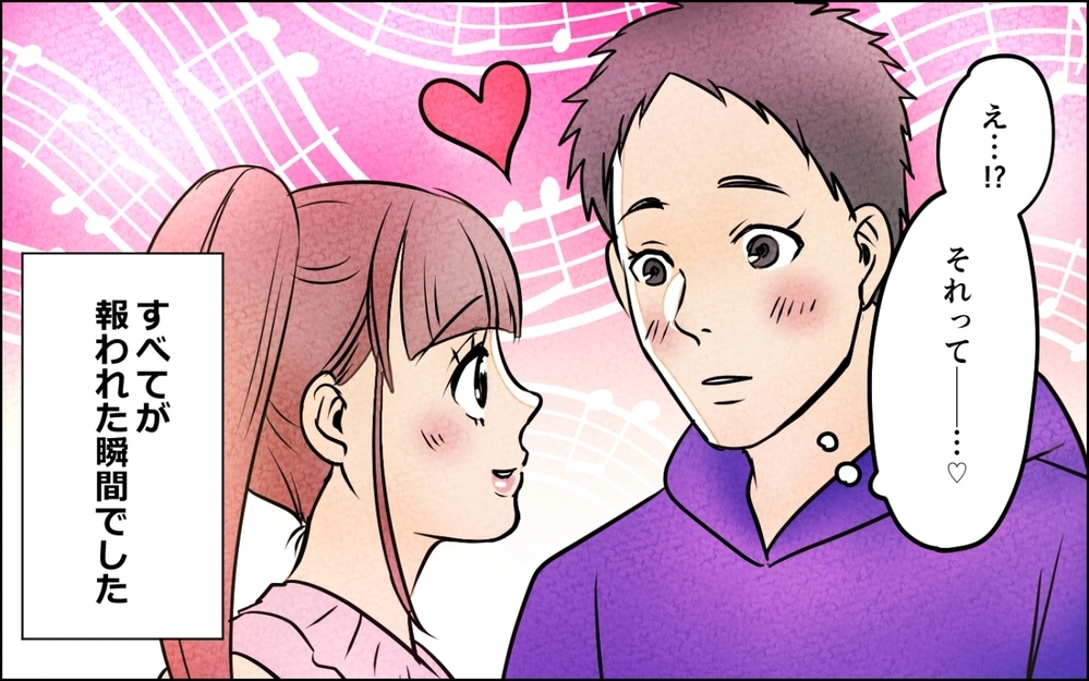 「加齢って罪だよな」妻の劣化が許せない！ 可愛いから結婚したのに…＜うちの夫が誰かに貢いでる 11話＞【夫婦の危機 まんが】