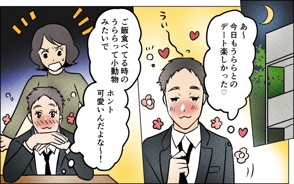「加齢って罪だよな」妻の劣化が許せない！ 可愛いから結婚したのに…＜うちの夫が誰かに貢いでる 11話＞【夫婦の危機 まんが】