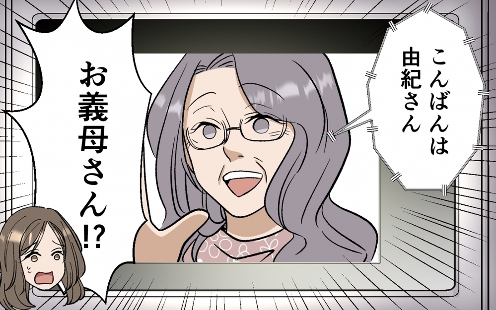 「育休取っただけ」で家事育児は妻に丸投げ…やってるフリ夫に読者の非難殺到！「自称イクメンほど何もしない」