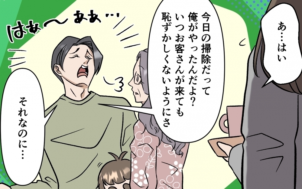 「育休取っただけ」で家事育児は妻に丸投げ…やってるフリ夫に読者の非難殺到！「自称イクメンほど何もしない」
