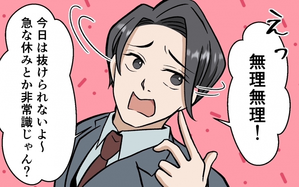 「育休取っただけ」で家事育児は妻に丸投げ…やってるフリ夫に読者の非難殺到！「自称イクメンほど何もしない」