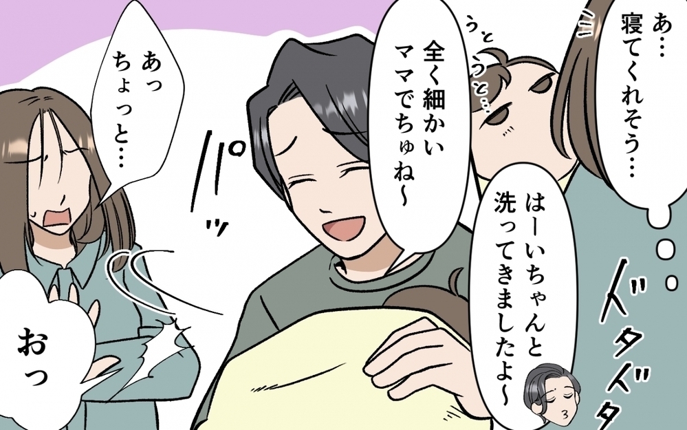 「育休取っただけ」で家事育児は妻に丸投げ…やってるフリ夫に読者の非難殺到！「自称イクメンほど何もしない」