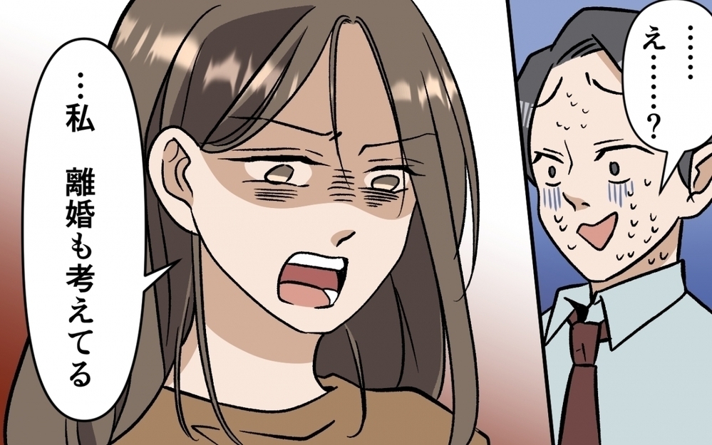 「育休取っただけ」で家事育児は妻に丸投げ…やってるフリ夫に読者の非難殺到！「自称イクメンほど何もしない」