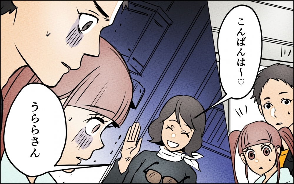 この夢を終わらせないために…借金してまで続けた夫の推し活が終わる時 ＜うちの夫が誰かに貢いでる 12話＞【夫婦の危機 まんが】