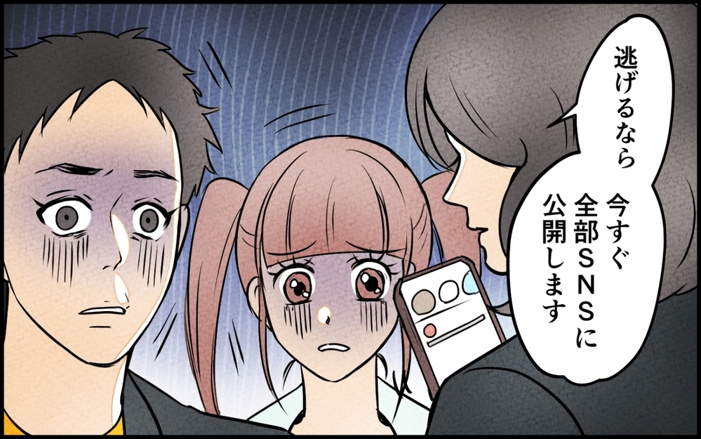 逃げるなんて許さない！ 妻を捨てる覚悟の夫が知った真実とは＜うちの夫が誰かに貢いでる 13話＞【夫婦の危機 まんが】