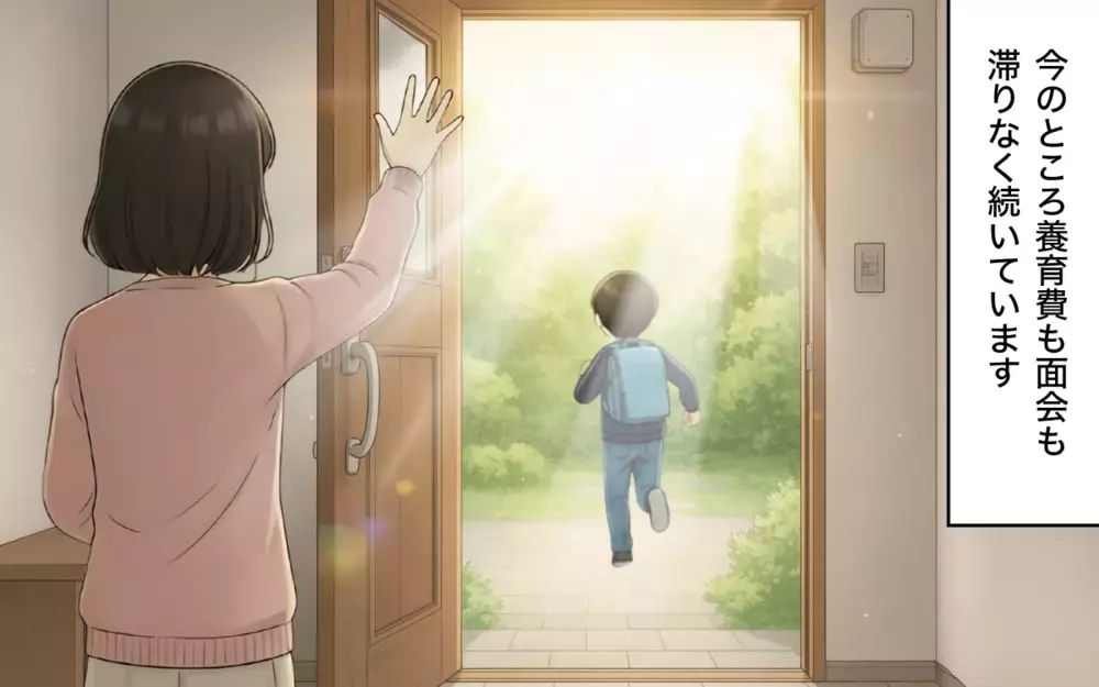離婚から2年…お金にだらしない夫の養育費は続くのか？＜支配の家からの脱出 10＞【本当にあった読者のはなし Vol.119】