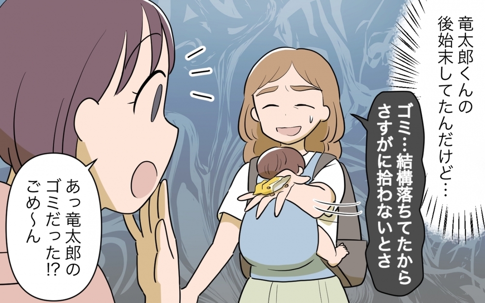 「電車でお菓子こぼしちゃダメ？細かいこと言わないでよ〜」子どもを注意しないママ友にモヤる