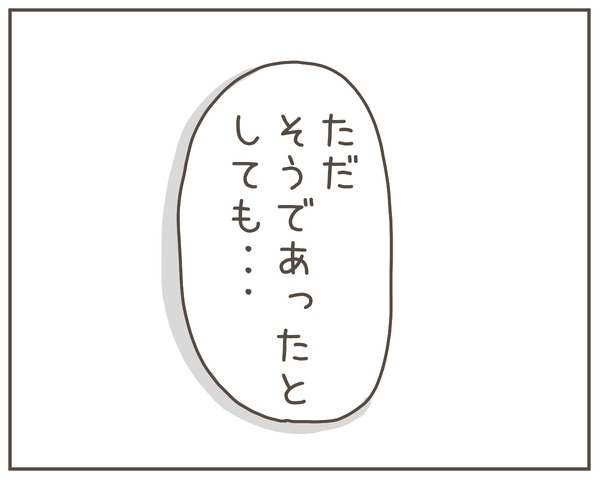 「離婚の原因は妻です」義両親に決定的な証拠を突き付ける！【妊娠中の妻にかくされた秘密 Vol.41】