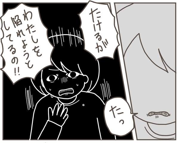 夫を陥れようとしたら反撃された!?　言い訳が止まらない妻に義父は…【妊娠中の妻にかくされた秘密 Vol.42】