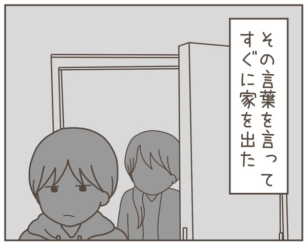 子どもと歩み出した新しい幸せな日々…それを脅かす一本の電話が【妊娠中の妻にかくされた秘密 Vol.46】