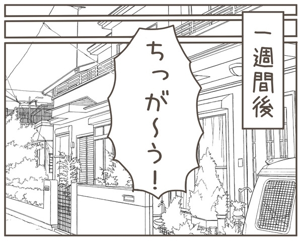 子どもと歩み出した新しい幸せな日々…それを脅かす一本の電話が【妊娠中の妻にかくされた秘密 Vol.46】