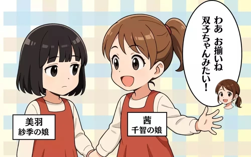 服もカバンも全部お揃い…ストーカー寸前の「まねっこママ」に非難殺到！「人との距離感がバグってる」