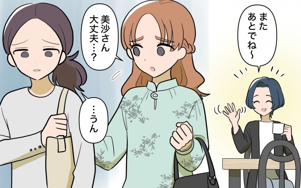 「義母の言うこと聞く必要ない」ママ友には言えない事情だってあるのに…＜ママ友の正論がしんどい 2話＞【私のママ友付き合い事情 まんが】