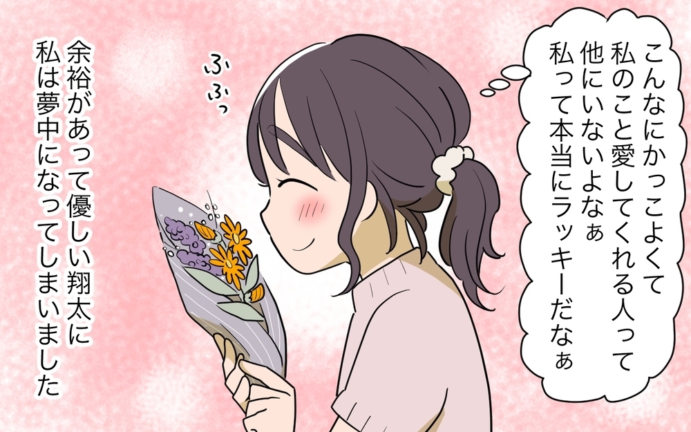 「何見てるの…？」バツイチ彼氏が見ていたのは…結婚前に知っておきたい「こんな男はやめておけ」人気作を紹介