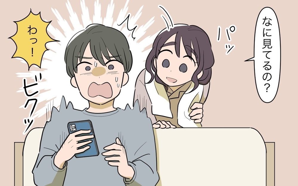 「何見てるの…？」バツイチ彼氏が見ていたのは…結婚前に知っておきたい「こんな男はやめておけ」人気作を紹介