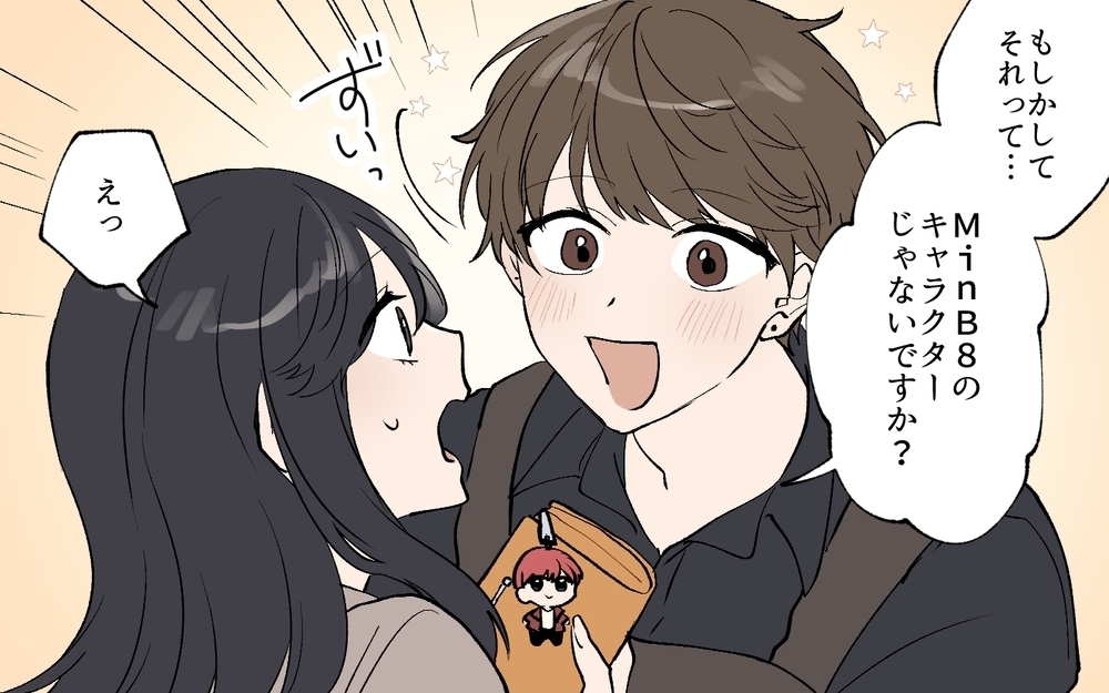 「何見てるの…？」バツイチ彼氏が見ていたのは…結婚前に知っておきたい「こんな男はやめておけ」人気作を紹介