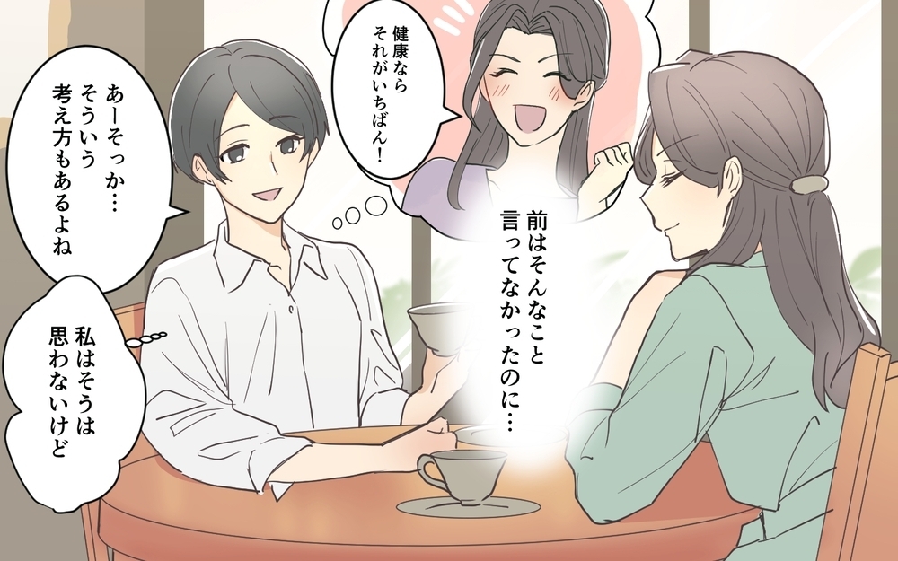 「こうやって低学歴は連鎖するのね」お受験ママの暴走が止まらない！ 中受のリアルを描いた2作品