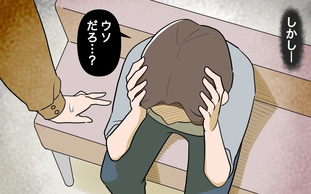 清々しいほどダメな夫たちをあなたは許せる!?　双子育児に追われる妻に内緒でしていたことは…