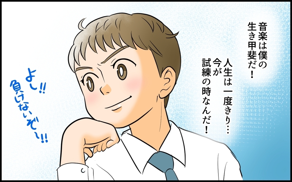 清々しいほどダメな夫たちをあなたは許せる!?　双子育児に追われる妻に内緒でしていたことは…