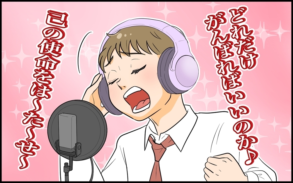 清々しいほどダメな夫たちをあなたは許せる!?　双子育児に追われる妻に内緒でしていたことは…