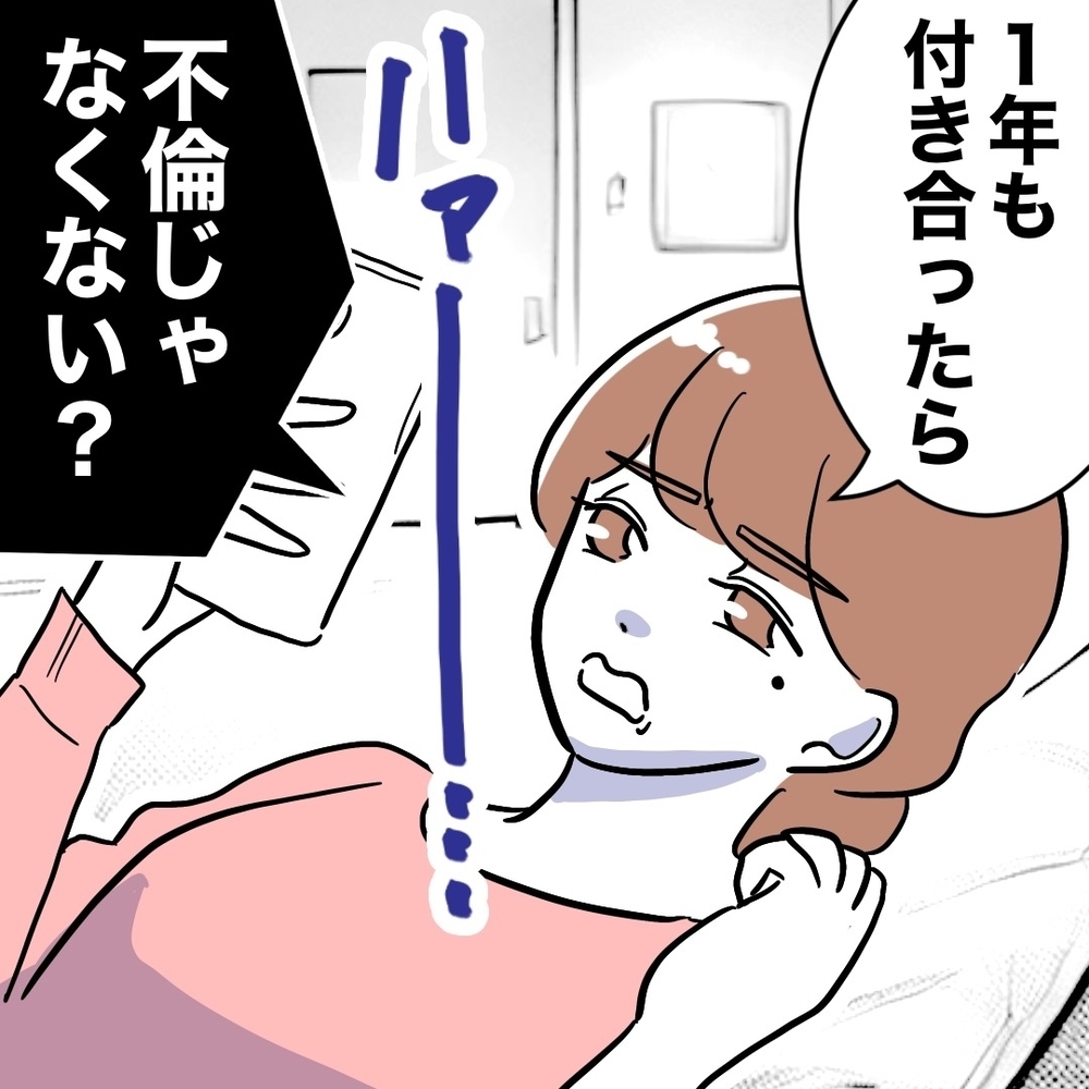 あらたな証拠アップきたー！　助産師、何も知らず罠に突入【助産師に惚れた夫の末路 Vol.32】