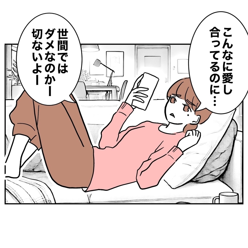 あらたな証拠アップきたー！　助産師、何も知らず罠に突入【助産師に惚れた夫の末路 Vol.32】