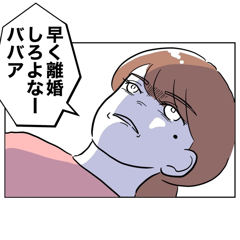 あらたな証拠アップきたー！　助産師、何も知らず罠に突入【助産師に惚れた夫の末路 Vol.32】