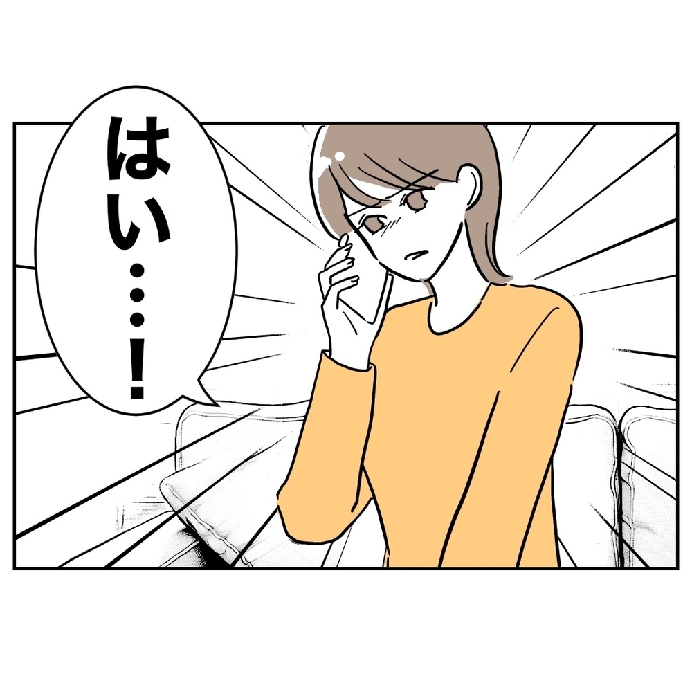 あらたな証拠アップきたー！　助産師、何も知らず罠に突入【助産師に惚れた夫の末路 Vol.32】