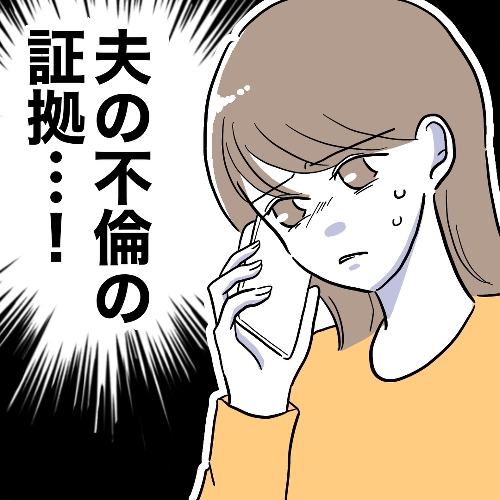 最低！　夫と助産師のひどい交際の実態が明らかに【助産師に惚れた夫の末路 Vol.33】