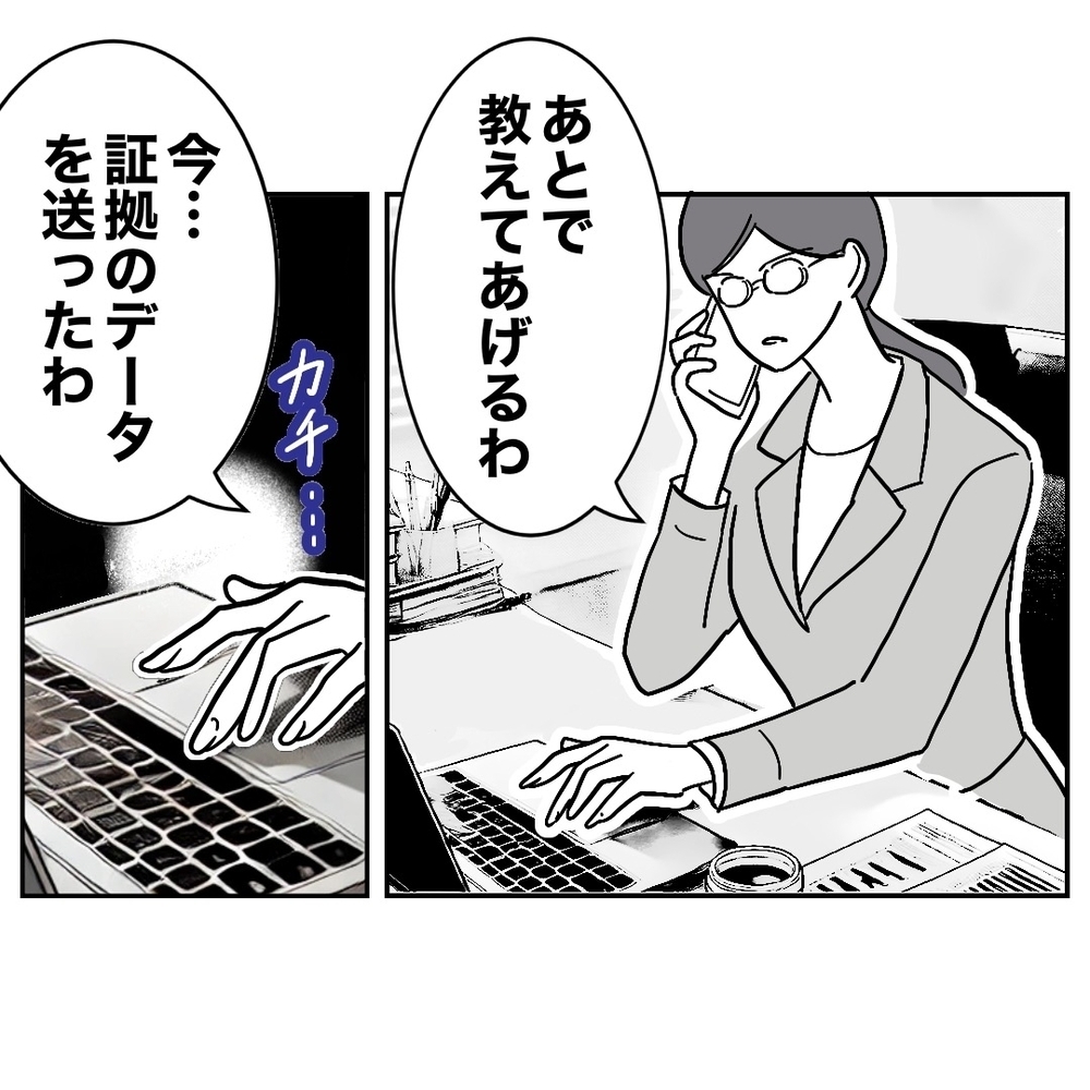 最低！　夫と助産師のひどい交際の実態が明らかに【助産師に惚れた夫の末路 Vol.33】