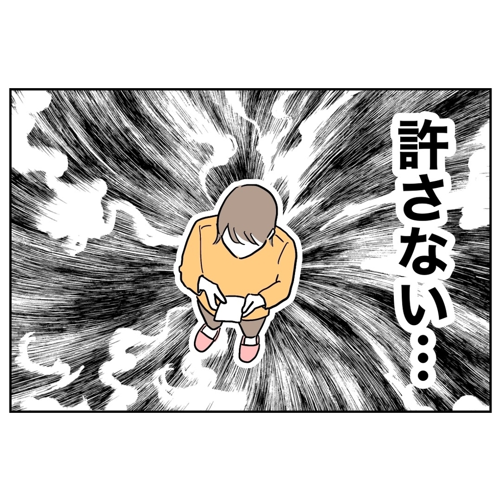 夫を産院に誘う妻…その狙いは？【助産師に惚れた夫の末路 Vol.34】