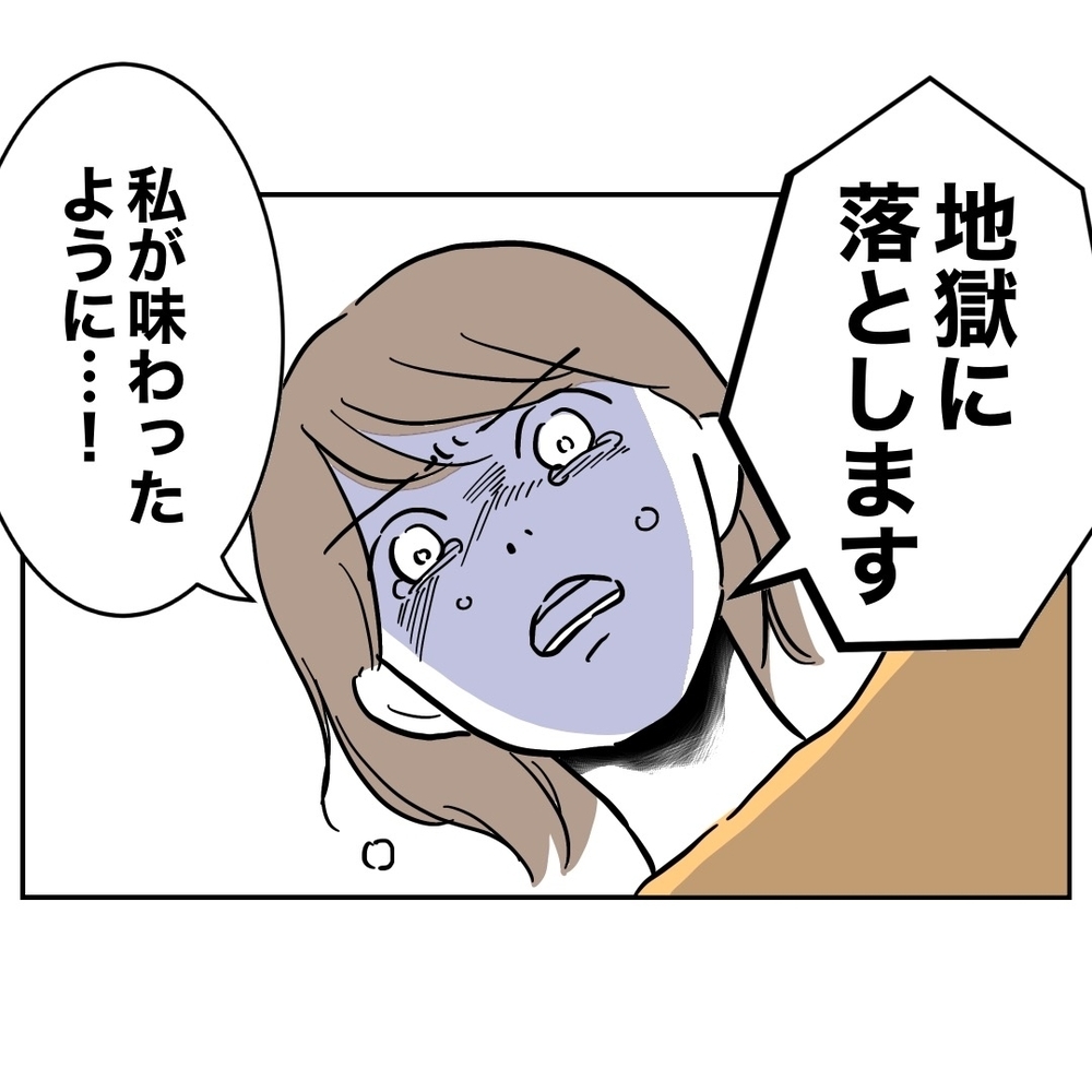 夫を産院に誘う妻…その狙いは？【助産師に惚れた夫の末路 Vol.34】