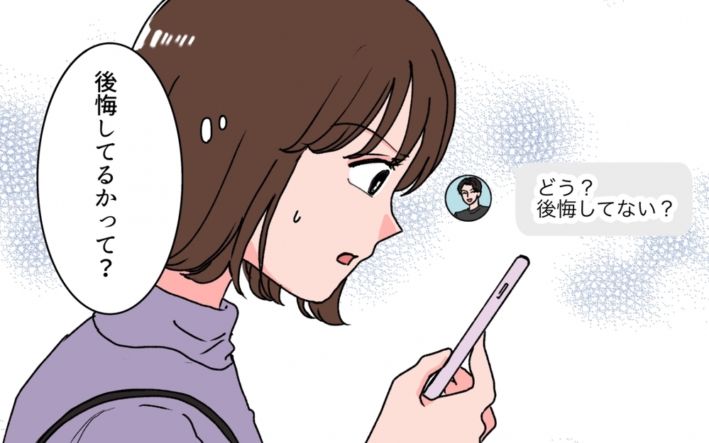 「後悔したくないから離婚して！」妻の決意に夫が何も言えなくなった訳は＜「いいパパ」の裏の顔 9話＞【非常識な人たち まんが】