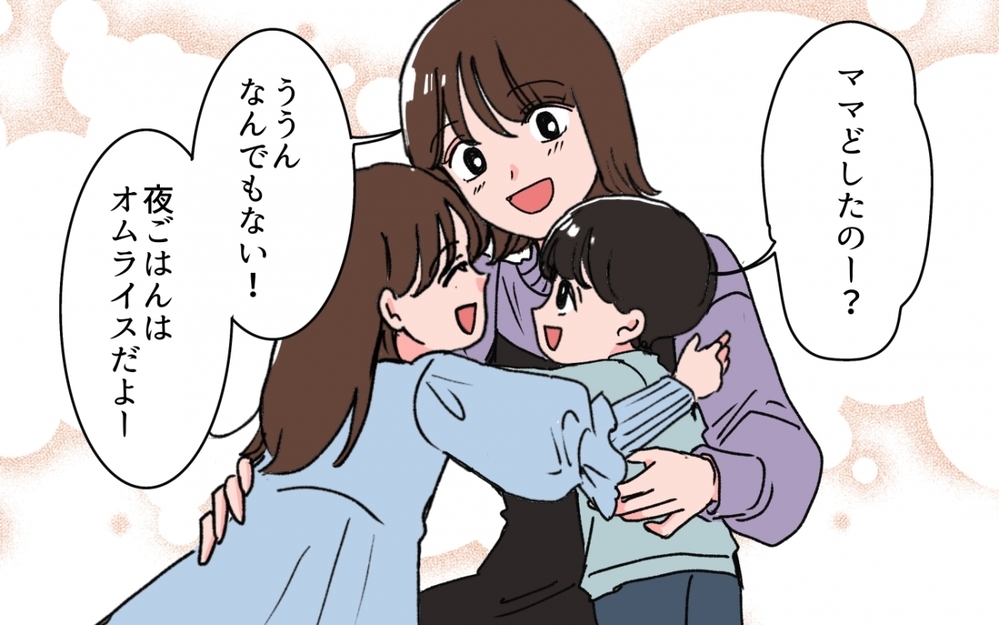 「うわぁ…」元夫からのロミオメールを断ち切った私の返信＜「いいパパ」の裏の顔 10話＞【非常識な人たち まんが】