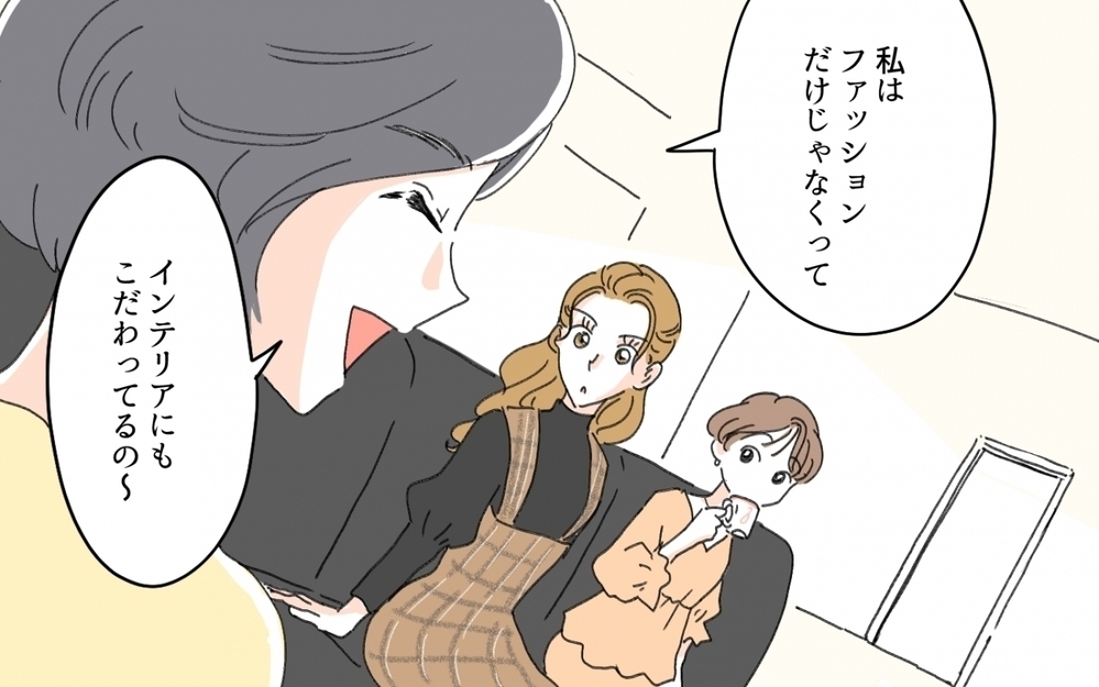 夫の年収や子どもの学校…全てがマウント対象！ 読者も呆れる【マウントママ友3選】「自分に自信がないだけ」と一刀両断！