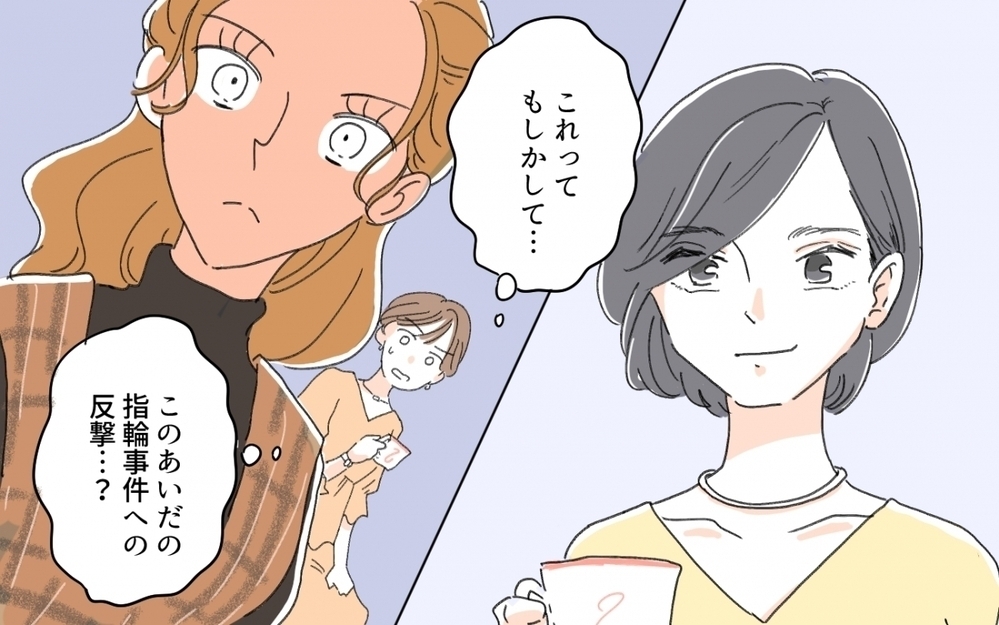 夫の年収や子どもの学校…全てがマウント対象！ 読者も呆れる【マウントママ友3選】「自分に自信がないだけ」と一刀両断！