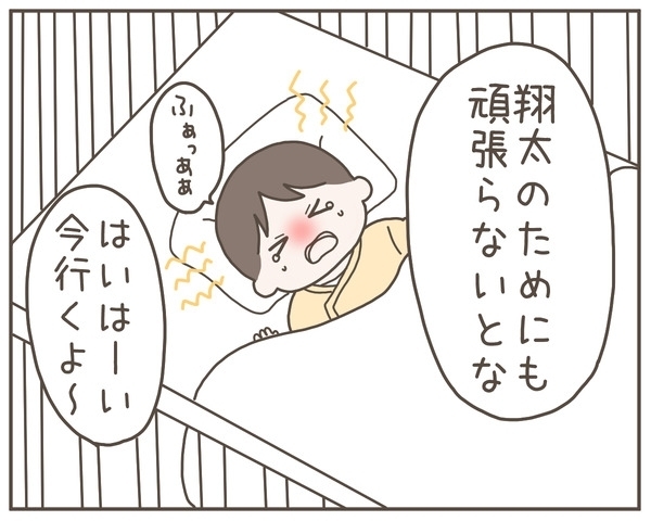 最後まで自分勝手すぎる…言いたい放題の妻が差し出したのは!?【妊娠中の妻にかくされた秘密 Vol.49】