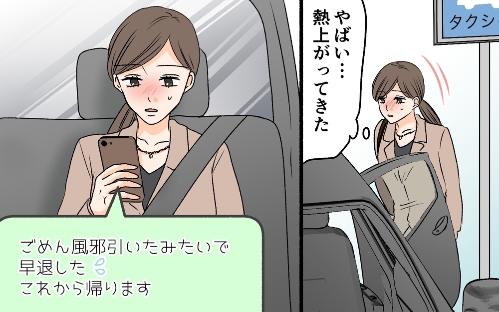 「僕の子どもなんだ」突然現れたのは夫の娘..?! とんでもない事態に妻が下す究極の選択とは