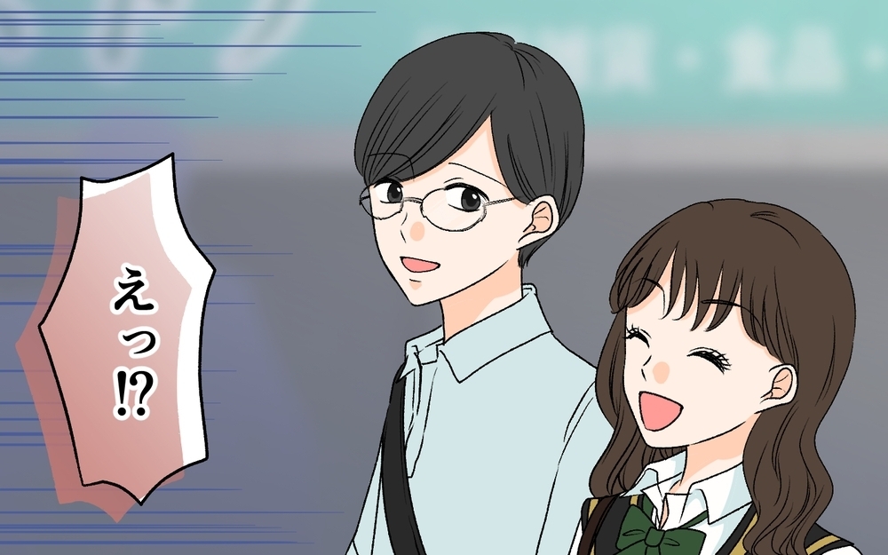 「僕の子どもなんだ」突然現れたのは夫の娘..?! とんでもない事態に妻が下す究極の選択とは