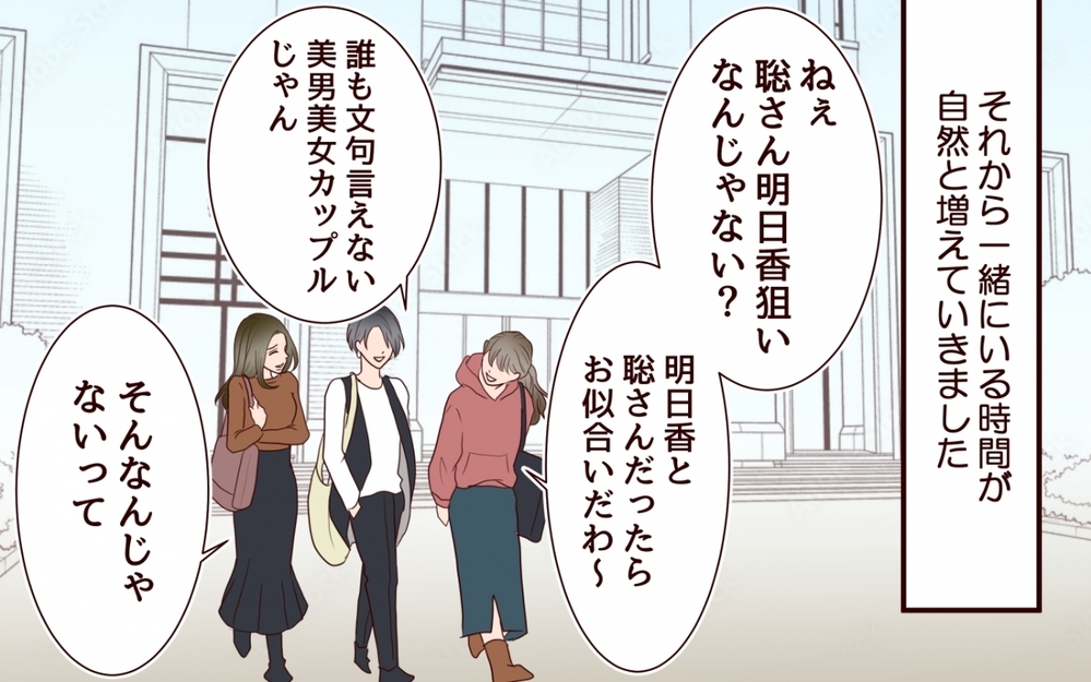 私たち仮面夫婦です…子どもの前では笑顔で過ごし二人きりだと無言…夫婦の行く末は？