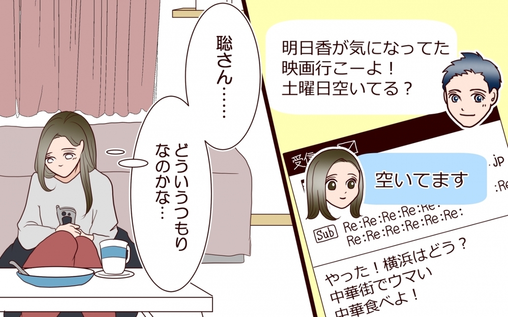 私たち仮面夫婦です…子どもの前では笑顔で過ごし二人きりだと無言…夫婦の行く末は？