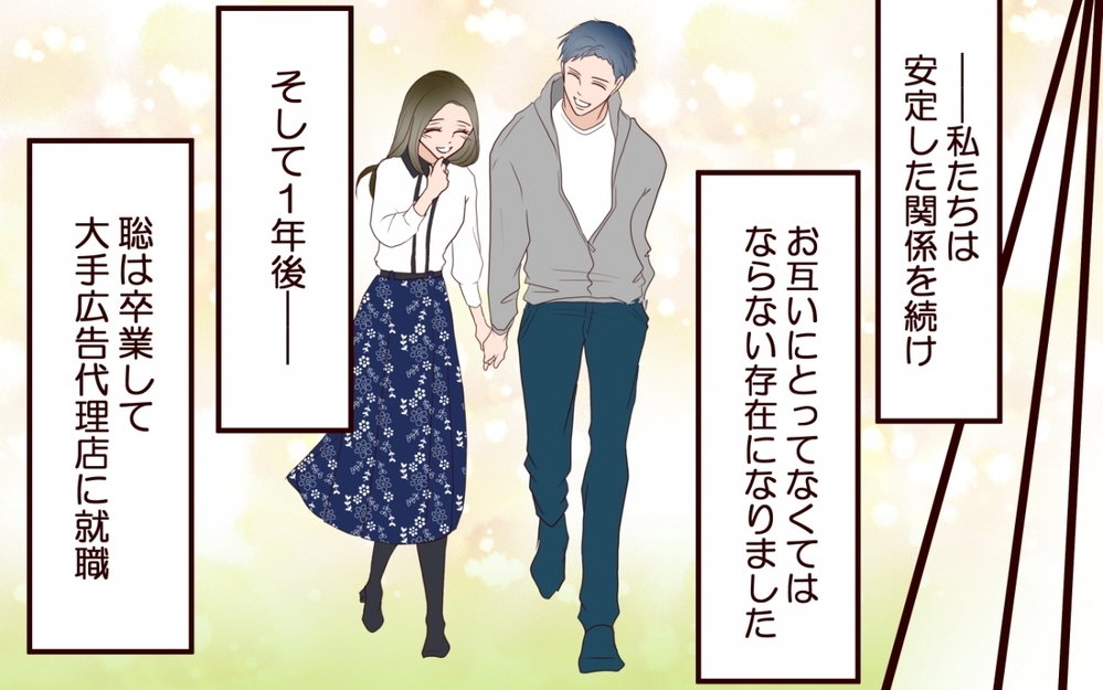 私たち仮面夫婦です…子どもの前では笑顔で過ごし二人きりだと無言…夫婦の行く末は？