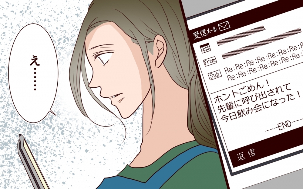 私たち仮面夫婦です…子どもの前では笑顔で過ごし二人きりだと無言…夫婦の行く末は？