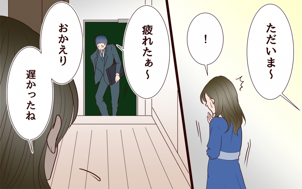 私たち仮面夫婦です…子どもの前では笑顔で過ごし二人きりだと無言…夫婦の行く末は？